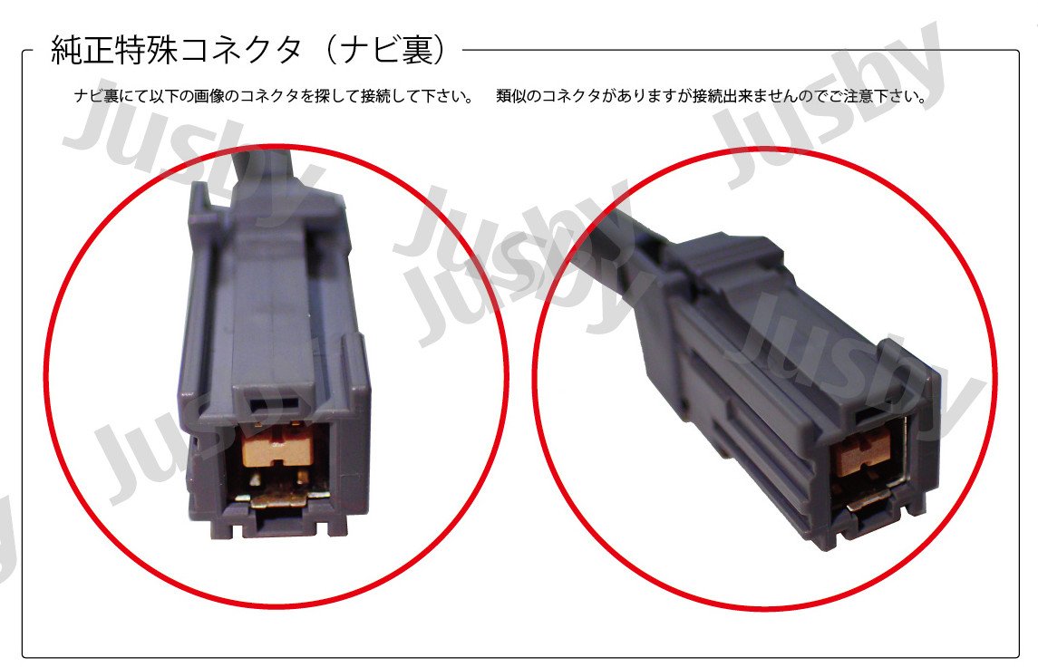 Amazon.co.jp: (2年保証&取説付)ホンダ USB/HDMIパネル専用ケーブル